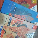 انواع کتاب کمک درسی پایه دهم (تجربی)