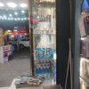 ویترین موبایل