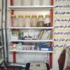 فروش وسایل عطاری یکجا