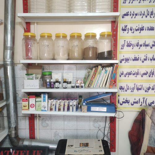 فروش وسایل عطاری یکجا