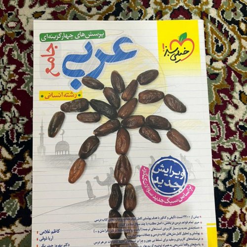 کتاب های جامع کنکور404