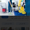 شرکت خدماتی دکترمجیدشیرانی
