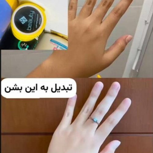 کرم شب ایسل پلاس سفیدکننده ضدلک ضدجوش صددرصدضمانتی