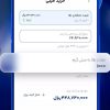میلی خرید و فروش صندوق طلا