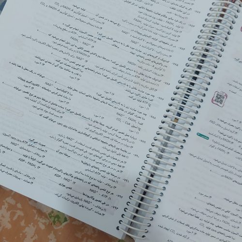 فروش فوقالعاده کتب کمک آموزشی