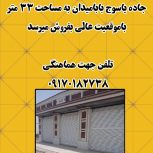 یک باب مغازه باموقعیت عالی