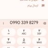 پژو405اس ال ایکس تی یو غایو
