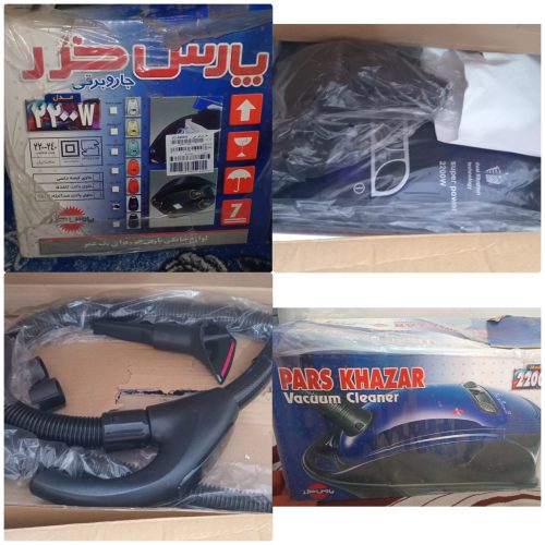 فروش جاروبرقی پارس خزر مدل 2200w