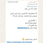 اجاره زمین کشاورزی