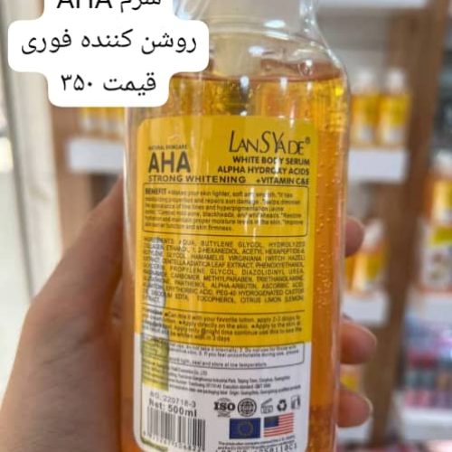 لوازم آرایشی گلبانو