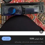 پنل پایونر 5250