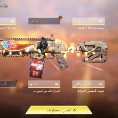 اکانت  کالاف