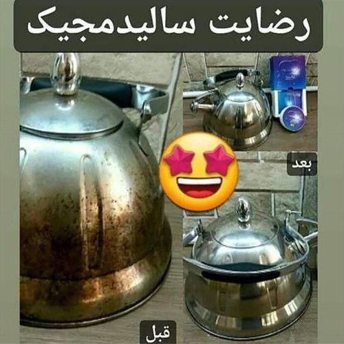 انواع پاک کننده و شوینده های نانو