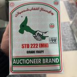 انواع چای اصل وادراتی از عراق