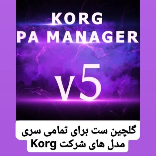 ریتم،فلاپی،ست،کرگ،یاماها رولند جیام موکو