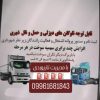 افزایش سوخت کاملا تضمینی