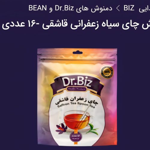 انواع چای و دمنوش