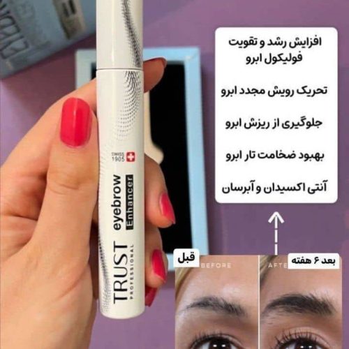 وسایل آرایشی وبهداشتی