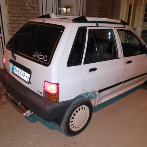 ماشین کاملاً خانگی