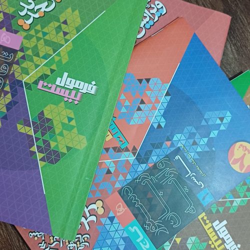 انواع کتاب کمک درسی پایه دهم (تجربی)