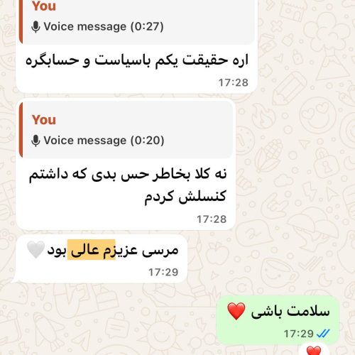 پیشگویی قهوه و پاسور 100%تضمینی