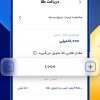 میلی خرید و فروش صندوق طلا