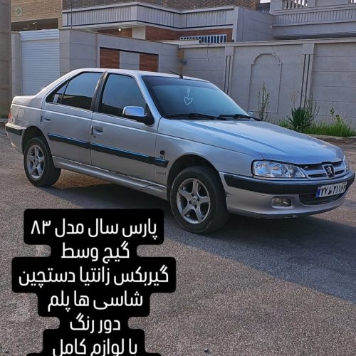 فروش