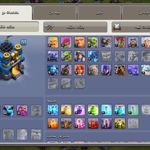 اکانت کلش اف کلنز