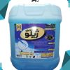فروش باقیمت کارخانه مواد شوینده با تناژ بالا