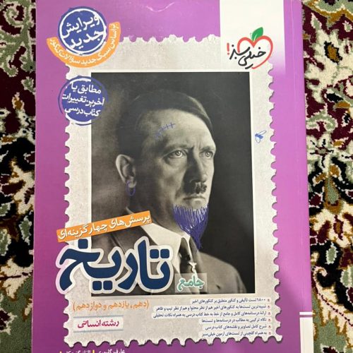 کتاب های جامع کنکور404