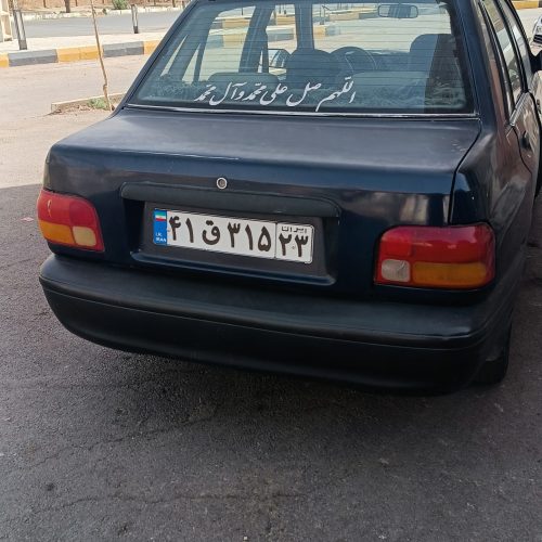 پراید 131 آبی نفتی
