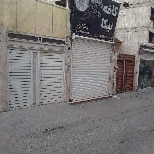 ویلایی بازسازی فول با مغازه 18 متری