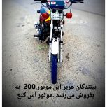 200احسان عالی