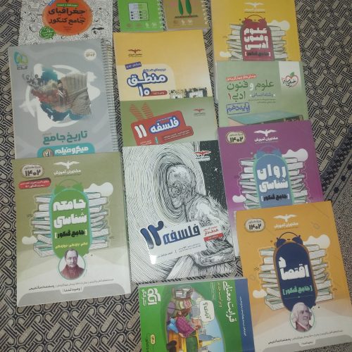 کتاب های تستی و درسنامه ایی کنکوری  رشته انسانی