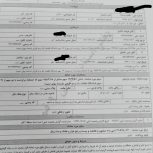 زمین مسکونی