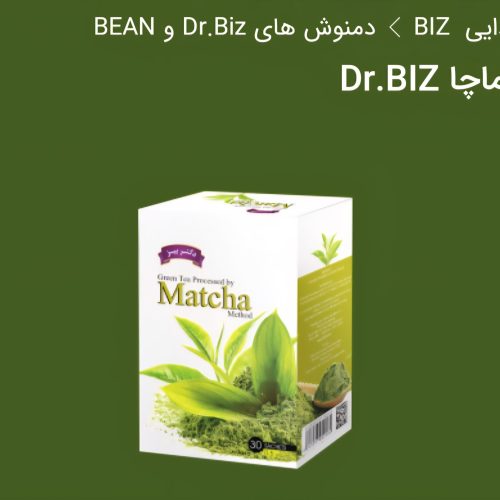 انواع چای و دمنوش