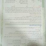 جزوه استاد پارسا فراهانی