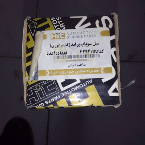 میلنگ Hicپرایدکاربراتور