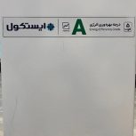 یخچال فریزر5فوت