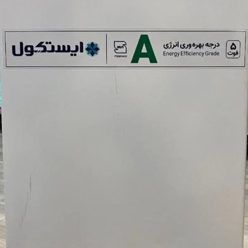 یخچال فریزر5فوت