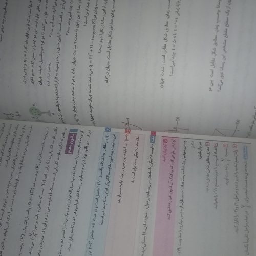 کتاب کمک درسی