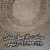 آلاچیق سنتی