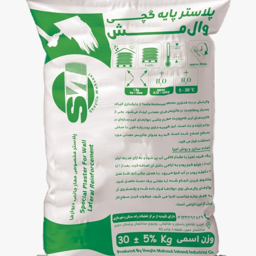 وال مش