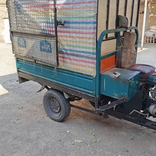 موتور سه چرخ