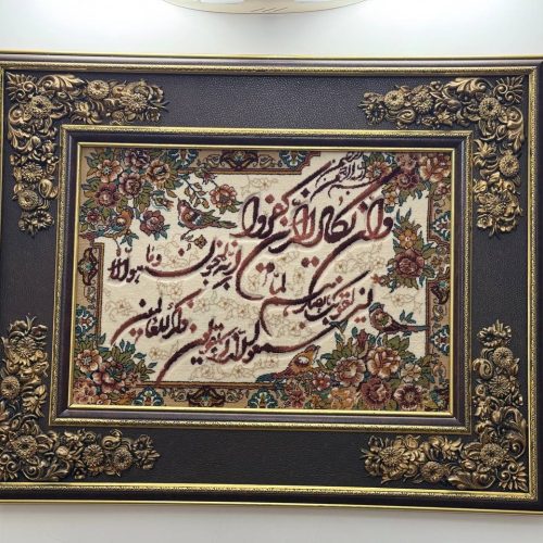 فروش لوازم دست دوم