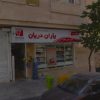 بلوار فردوس شرق وفا آذر 50 متر بر 6.5 متر ارتفاع 4 متر قابل تهاتر با آپارتمان