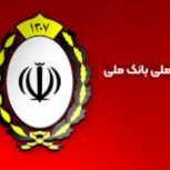 وام فوری مهربانی 1 روزه