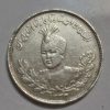 فروش سکه نقره قاجار پهلوی