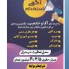 چهره ای زیبا