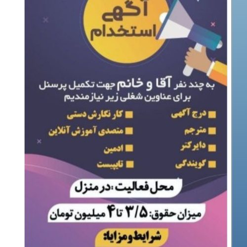 چهره ای زیبا